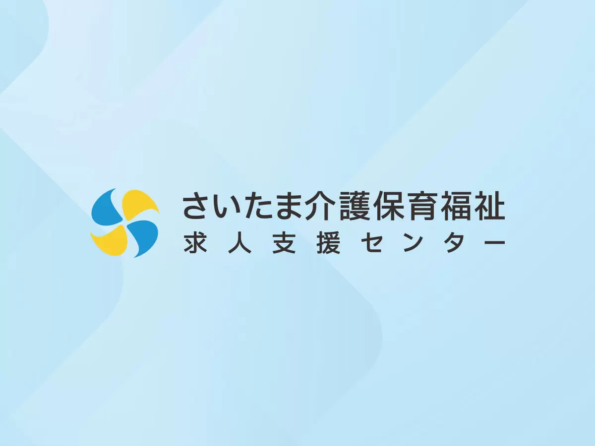 保育士の一日を覗いてみよう！求められるスキルとは？の画像