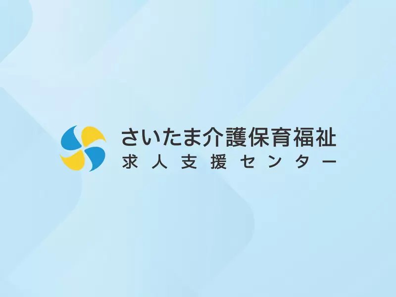 保育士の一日を覗いてみよう！求められるスキルとは？の画像